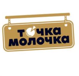 Товарный знак №776867, принадлежит организации Общество с ограниченной ответственностью « ЮГ-АГРО-МЕДИКА», ОГРН 1032306430221, ИНН 2311062613