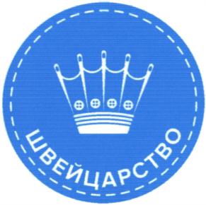 Товарный знак №776888, принадлежит ИП Бурыкина Надежда Павловна, ОГРНИП 304121607600136, ИНН 121600003378