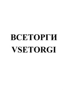 Товарный знак №776936, принадлежит ИП Фомин Сергей Николаевич, ОГРНИП 318169000216428, ИНН 165042443702