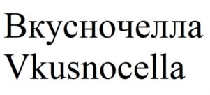 Товарный знак №777022, принадлежит организации Общество с ограниченной ответственностью "ДОРАДО КОНСАЛТИНГ", ОГРН 1137847128693, ИНН 7802820956