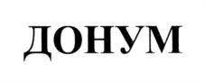 Товарный знак №777032, принадлежит организации Общество с ограниченной ответственностью «Горная сказка», ОГРН 1212600007069, ИНН 2623032195