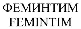 Товарный знак №777063, принадлежит организации Общество с ограниченной ответственностью "Биолит", ОГРН 1027000885691, ИНН 7021003608