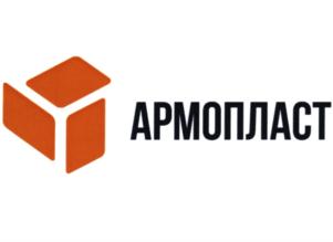 Товарный знак №777064, принадлежит организации Общество с ограниченной ответственностью "АРМОПЛАСТ", ОГРН 1146154004633, ИНН 6154134855