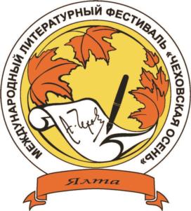 Товарный знак №777212, принадлежит организации РЕГИОНАЛЬНАЯ ОБЩЕСТВЕННАЯ ОРГАНИЗАЦИЯ "СОЮЗ ПИСАТЕЛЕЙ РЕСПУБЛИКИ КРЫМ", ОГРН 1159102044364, ИНН 9102166192