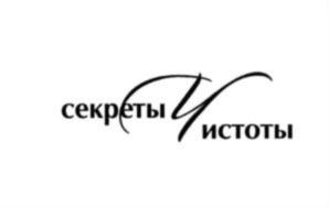 Товарный знак №777290, принадлежит организации Акционерное общество "ИЮНЬСКИЙ", ОГРН 1025004905750, ИНН 5038033580