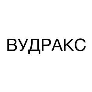 Товарный знак №777372, принадлежит организации Общество с ограниченной ответственностью НПО "Фокус", ОГРН 1191690058460, ИНН 1659200564