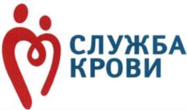 Товарный знак №777386, принадлежит организации Федеральное государственное бюджетное учреждение  здравоохранения "Центр крови Федерального медико-биологического агентства", ОГРН 1037734003416, ИНН 7734255090