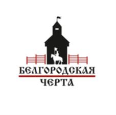 Товарный знак №777412, принадлежит организации Белгородская региональная общественная организация "Историческое общество "Ратник", ОГРН 1123100001221, ИНН 3123231740