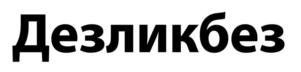 Товарный знак №777446, принадлежит организации Акционерное общество "Чистовье", ОГРН 1137746077457, ИНН 7720772998