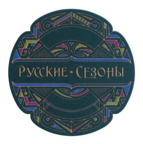 Товарный знак №777511, принадлежит ИП Прозуменщиков Андрей Борисович, ОГРНИП 313774620500220, ИНН 502407452495