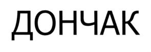 Товарный знак №777513, принадлежит организации Акционерное общество "Трансмашхолдинг", ОГРН 1027739893246, ИНН 7723199790