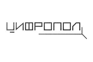 Товарный знак №777544, принадлежит организации Министерство внутренних дел Российской Федерации, ОГРН 1037700029620, ИНН 7706074737
