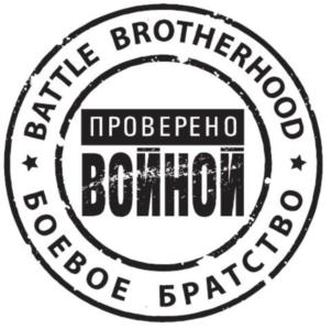 Товарный знак №777567, принадлежит организации Общество с ограниченной ответственностью "Золотая гвардия", ОГРН 1167746478382, ИНН 9701040551
