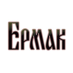 Товарный знак №777571, принадлежит организации Общество с ограниченной ответственностью "Адмирал Колчак", ОГРН 1033801430585, ИНН 3809024650