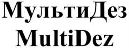 Товарный знак №777588, принадлежит организации ОБЩЕСТВО С ОГРАНИЧЕННОЙ ОТВЕТСТВЕННОСТЬЮ "СОФТ ПРОТЕКТОР", ОГРН 1157847008384, ИНН 7806078710