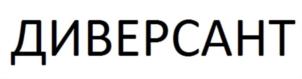 Товарный знак №777638, принадлежит ИП Смирнов Денис Сергеевич, ОГРНИП 320774600358520, ИНН 761013029736