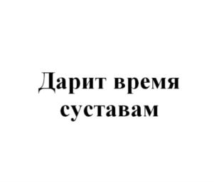 Товарный знак №777758, принадлежит организации Общество с ограниченной ответственностью  "ФБК", ОГРН 1147746235010, ИНН 7722837094
