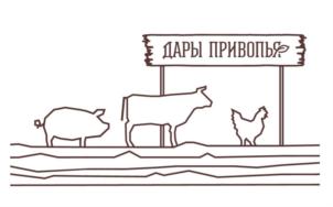 Товарный знак №777793, принадлежит организации Общество с ограниченной ответственностью «Торгово-Производственная Компания «Привопье», ОГРН 5167746194127, ИНН 7743176818