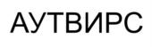 Товарный знак №777799, принадлежит организации Непубличное акционерное общество "Северная звезда", ОГРН 1027700117983, ИНН 7720185196