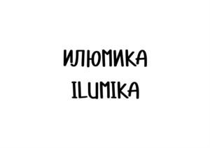 Товарный знак №777854, принадлежит организации Общество с ограниченной ответственностью "Планета", ОГРН 1174350004399, ИНН 4345463060