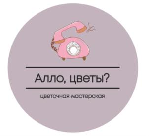 Товарный знак №777937, принадлежит ИП Курмашова Дина Рустамовна, ОГРНИП 317169000040382, ИНН 210756625675