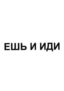 Товарный знак №778041, принадлежит организации Общество с ограниченной ответственностью "Маршал-Авто", ОГРН 1107847017585, ИНН 7807348374