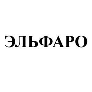 Товарный знак №778112, принадлежит ИП Алексеев Александр Анатольевич, ОГРНИП 304744620100083, ИНН 744600132723