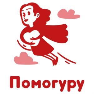 Товарный знак №778134, принадлежит организации Акционерное общество «Помогу.ру», ОГРН 1197746201982, ИНН 7703473229