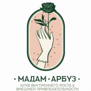 Товарный знак №778168, принадлежит ИП Пырсова Александра Евгеньевна, ОГРНИП 319745600200490, ИНН 744809526800