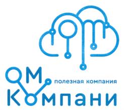 Товарный знак №778307, принадлежит организации Общество с ограниченной ответственностью "ОМ Компани", ОГРН 1127746383490, ИНН 7713748144
