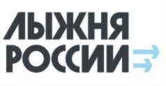 Товарный знак №778378, принадлежит организации Министерство спорта Российской Федерации, ОГРН 1127746520824, ИНН 7703771271