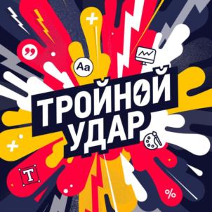 Товарный знак №778390, принадлежит ИП Перевощиков Николай Сергеевич, ОГРНИП 315774600285831, ИНН 772171865107