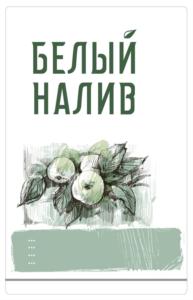 Товарный знак №778429, принадлежит организации Общество с ограниченной ответственностью "АЙСБЕРГ", ОГРН 1217700085921, ИНН 7714469305