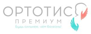 Товарный знак №778439, принадлежит организации Общество с ограниченной ответственностью «Инновации протезирования и реабилитации «ОРТОТИС», ОГРН 1143328002058, ИНН 3328495991