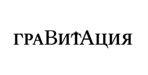 Товарный знак №778518, принадлежит ИП Журихин Алексей Георгиевич, ОГРНИП 306362528400013, ИНН 366300041245
