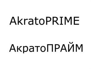 Товарный знак №778546, принадлежит организации Общество с ограниченной ответственностью "АКРАТО", ОГРН 1144345021974, ИНН 4345396135