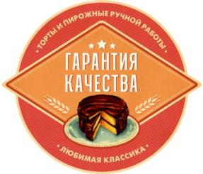 Товарный знак №778635, принадлежит организации Общество с ограниченной ответственностью "Кондитерская фабрика "Черемушки", ОГРН 1137746054863, ИНН 7718918689
