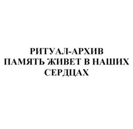 Товарный знак №778699, принадлежит организации Общество с ограниченной ответственностью "Инсервис", ОГРН 1169658036690, ИНН 6658484841