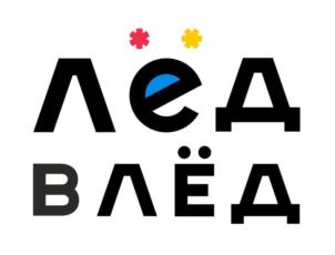 Товарный знак №778779, принадлежит организации Общество с ограниченной ответственностью "Глобал", ОГРН 1195543019540, ИНН 5504161743