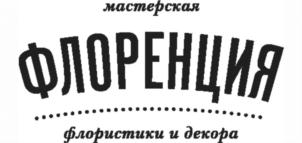 Товарный знак №778867, принадлежит ИП Бакума Александр Романович, ОГРНИП 316673300077702, ИНН 672706555383