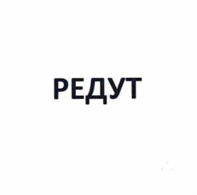 Товарный знак №778895, принадлежит ИП Балабаев Жанабай Айткалиевич, ОГРНИП 315565800066500, ИНН 561001014923
