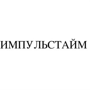 Товарный знак №779000, принадлежит организации Общество с ограниченной ответственностью "РусИмпульс", ОГРН 1107746060410, ИНН 7715794890
