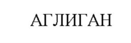 Товарный знак №779138, принадлежит организации Общество с ограниченной ответственностью «КРОН», ОГРН 1085903006210, ИНН 5903090220