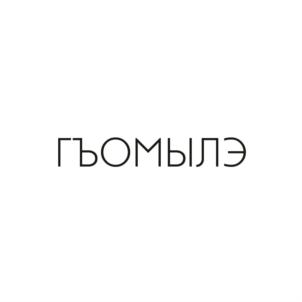 Товарный знак №779157, принадлежит ИП Цишев Казбек Довлетович, ОГРНИП 319010500012069, ИНН 10202632640