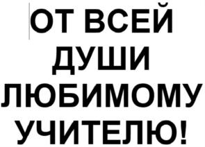 Товарный знак №779299, принадлежит организации Общество с ограниченной ответственностью «Торговый дом «Богучарово-Маркет», ОГРН 1047100776360, ИНН 7106060556