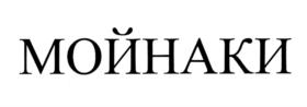 Товарный знак №779330, принадлежит ИП Залесский Геннадий Петрович, ОГРНИП 315774600031280, ИНН 773395181779