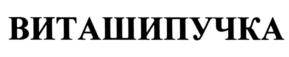 Товарный знак №779448, принадлежит организации Акционерное общество "ПОЛАР", ОГРН 1057747385464, ИНН 7716528475