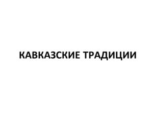 Товарный знак №779486, принадлежит организации Общество с ограниченной ответственностью «ИРИБ», ОГРН 1200500012228, ИНН 571017136