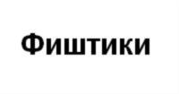 Товарный знак №779643, принадлежит ИП Зигангараев Искандер Рустамович, ОГРНИП 317169000014772, ИНН 165504722904