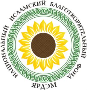 Товарный знак №779661, принадлежит организации Национальный исламский благотворительный фонд «Ярдэм», ОГРН 1071600003530, ИНН 1658087725